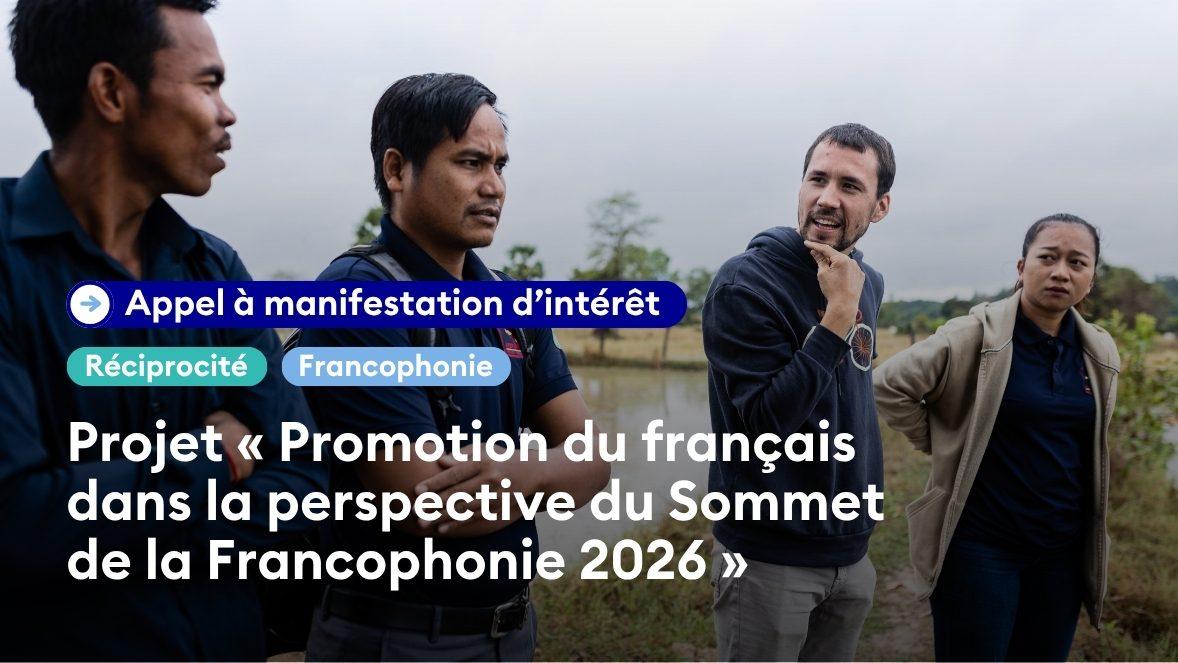 Promotion du Français 2026/2027 for Cambodian Volunteers (International Volunteering Opportunity)