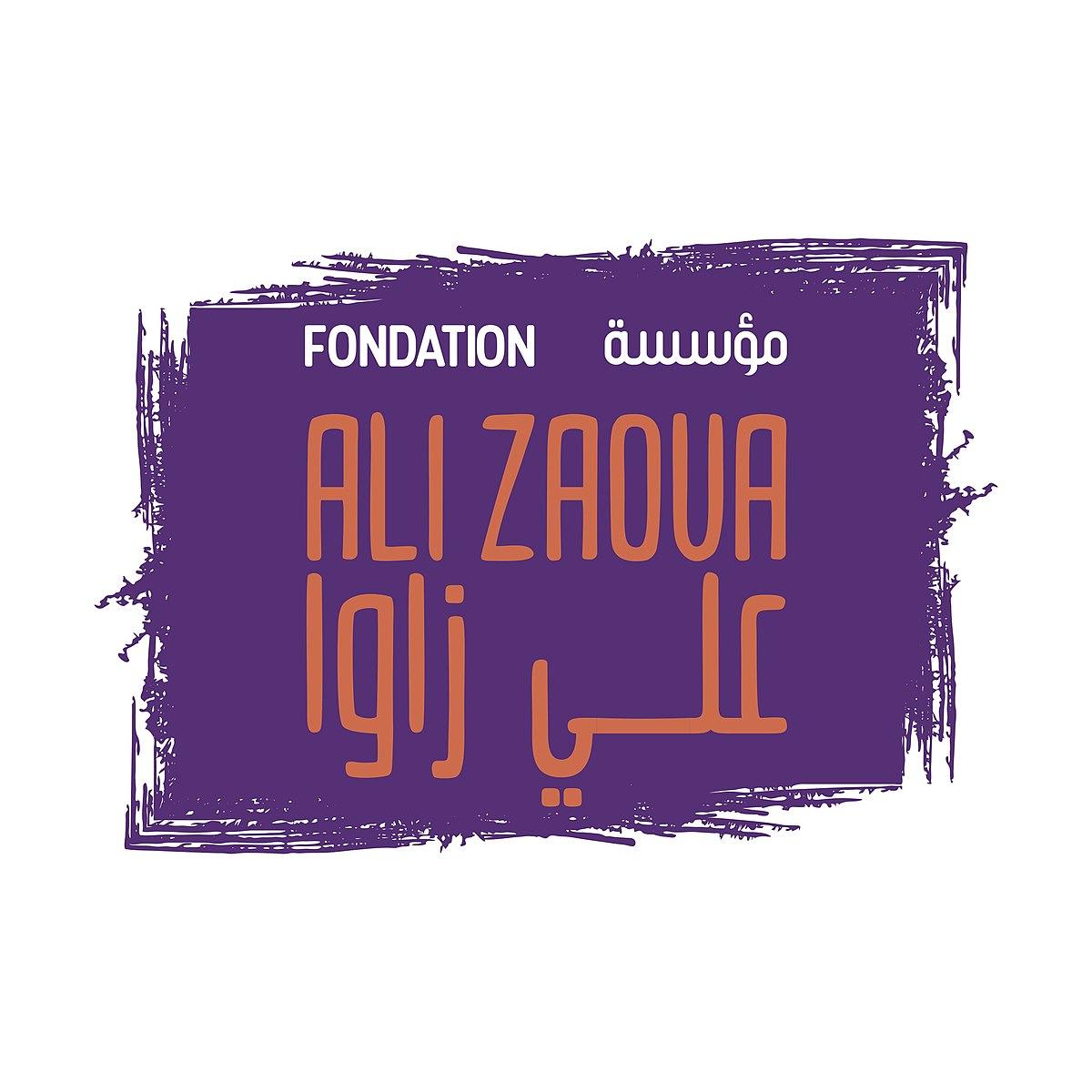 Fondation Ali Zaoua